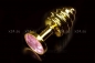 Малая золотая рельефная пробочка с розовым кристаллом