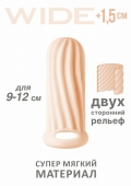 Двухсторонняя стимулирующая насадка на пенис HOMME WIDE (для 9-12 см)