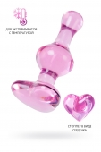 Розовый анальный стимулятор из стекла SEXUS