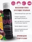 Хрустящая пенка для массажа Acqua Croccante Passion Fruit (150 мл)