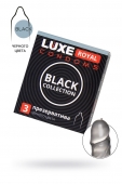 Презервативы Luxe royal black collection(3 шт)