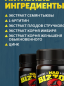 Витаминно-минеральный комплекс для мужчин, для усиления мужской потенции MAD BIZZON (20 капс.)