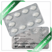 Дженерик виагры софт (Силденафил софт 100) таблетки для увеличения потенции 10 таб. 100 мг